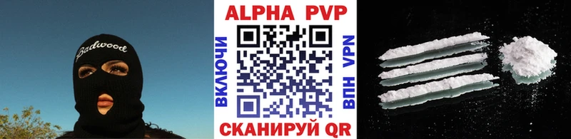 сайты даркнета формула  Бодайбо  Альфа ПВП СК 