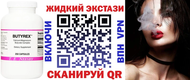 кракен ТОР  Бодайбо  БУТИРАТ бутик 