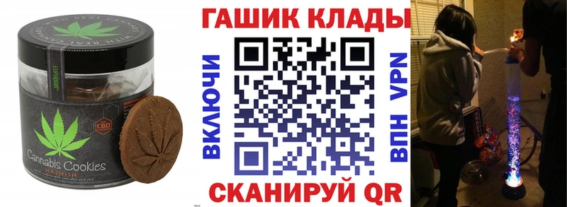 Canna-Cookies конопля как найти наркотики Бодайбо
