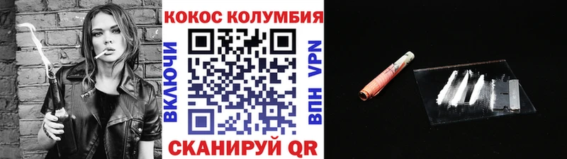 Cocaine 98%  блэк спрут tor  Бодайбо  продажа наркотиков 