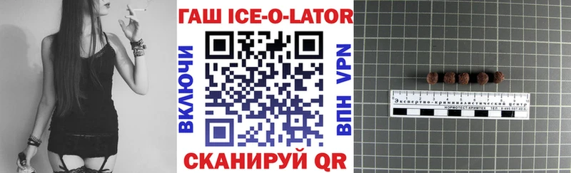 ГАШ хэш Бодайбо