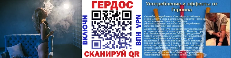 как найти закладки  Бодайбо  ГЕРОИН гречка 