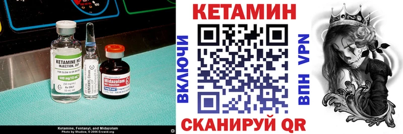 Кетамин VHQ  shop официальный сайт  Бодайбо 