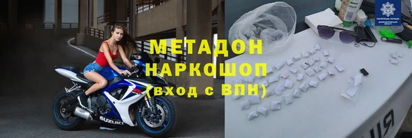 кокаин Алексин