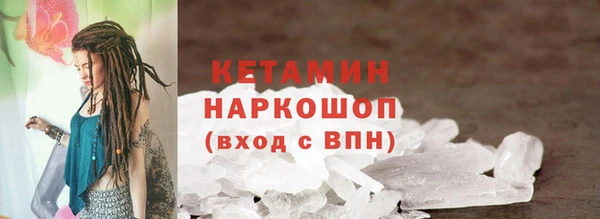 кокаин Алексин