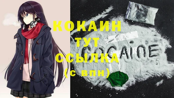 кокаин Алексин