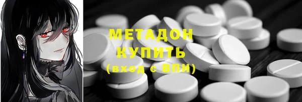 скорость mdpv Алексеевка