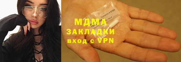 кокаин Алексин