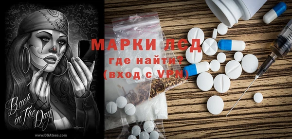 кокаин Алексин