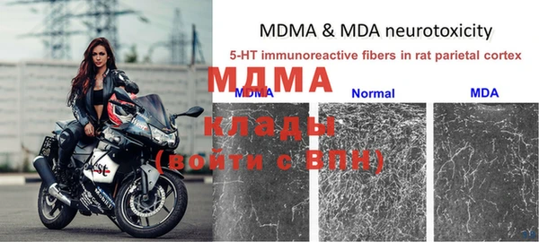 скорость mdpv Алексеевка
