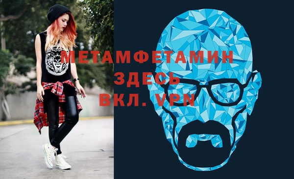 скорость mdpv Алексеевка