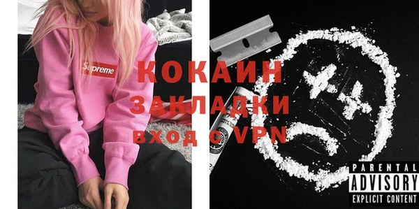 кокаин VHQ Алзамай