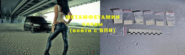 скорость mdpv Алексеевка