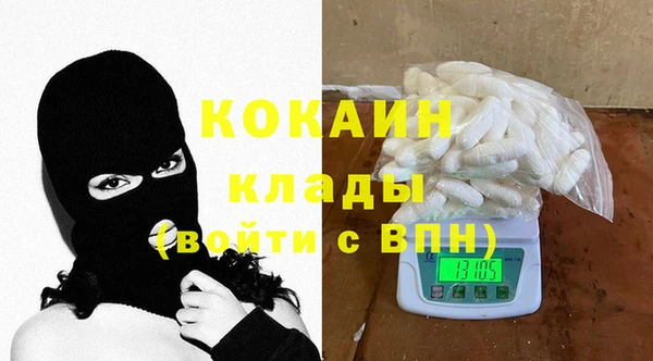 кокаин VHQ Алзамай