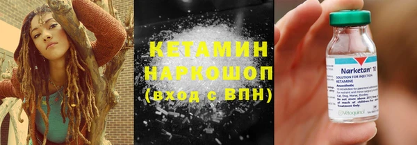 кокаин Алексин