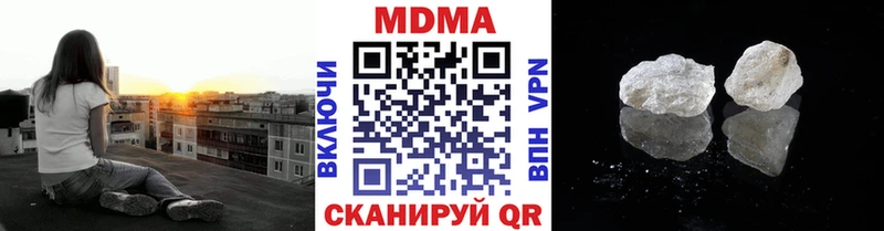 МДМА crystal Бодайбо