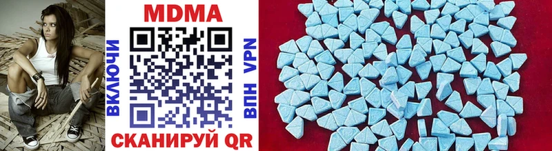 наркота  Бодайбо  MDMA VHQ 