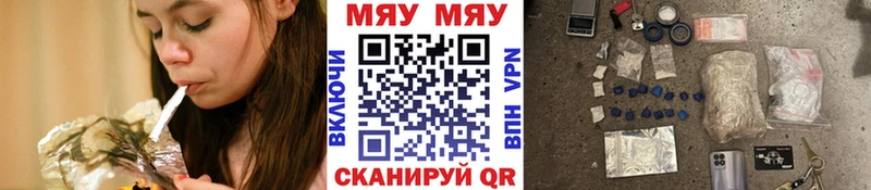 Меф mephedrone  Бодайбо 