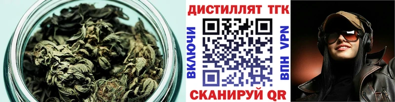 ТГК вейп  Бодайбо 
